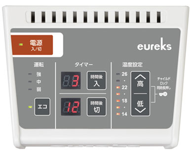 8fin操作パネル